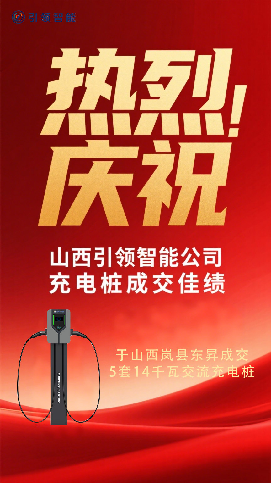 查询岚县东昇信息 (2)(1)