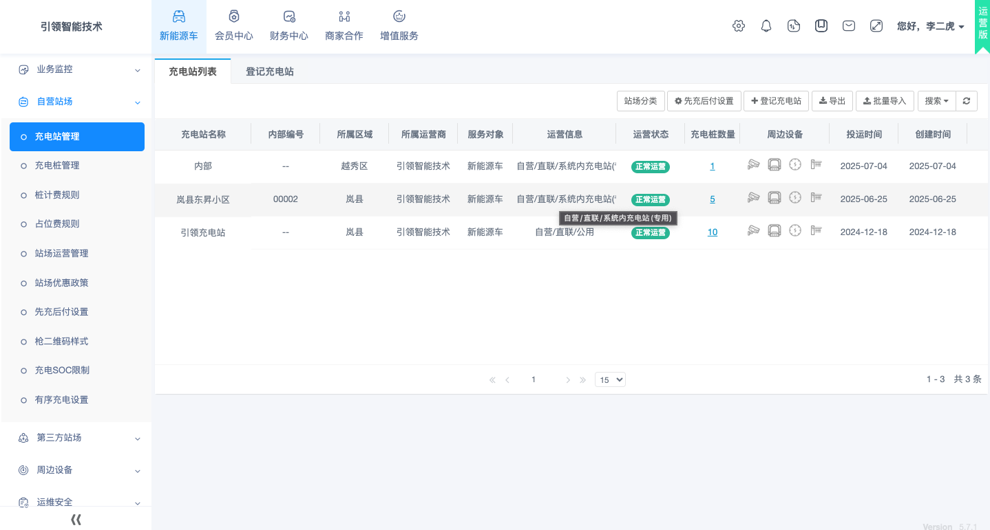 微信图片_20250717091945_114